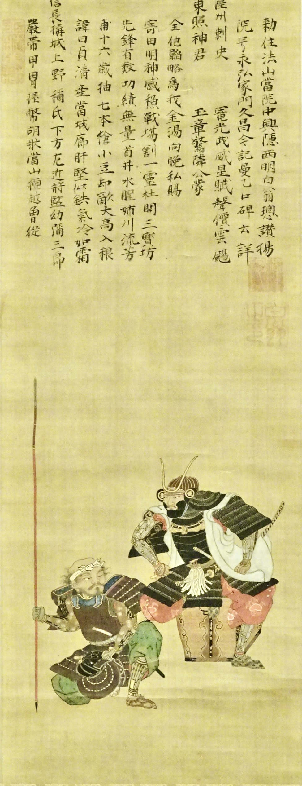 開基 下方貞清像